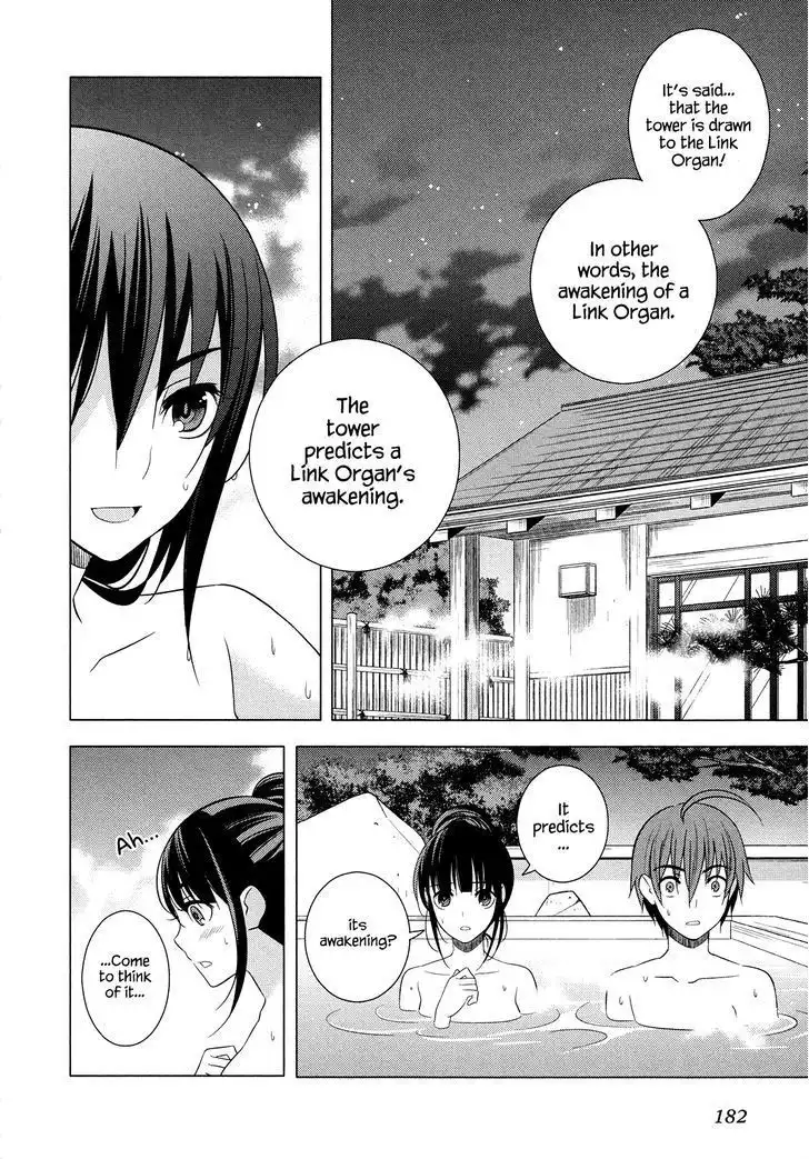 Improper Capture Method of Classmates ANDamp; Labyrinth Chapter 18 26